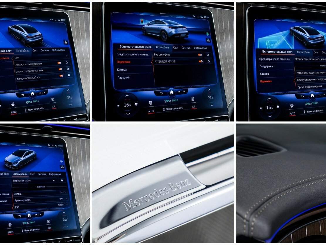 Mercedes-Benz EQE 350, 2022 Фото №21