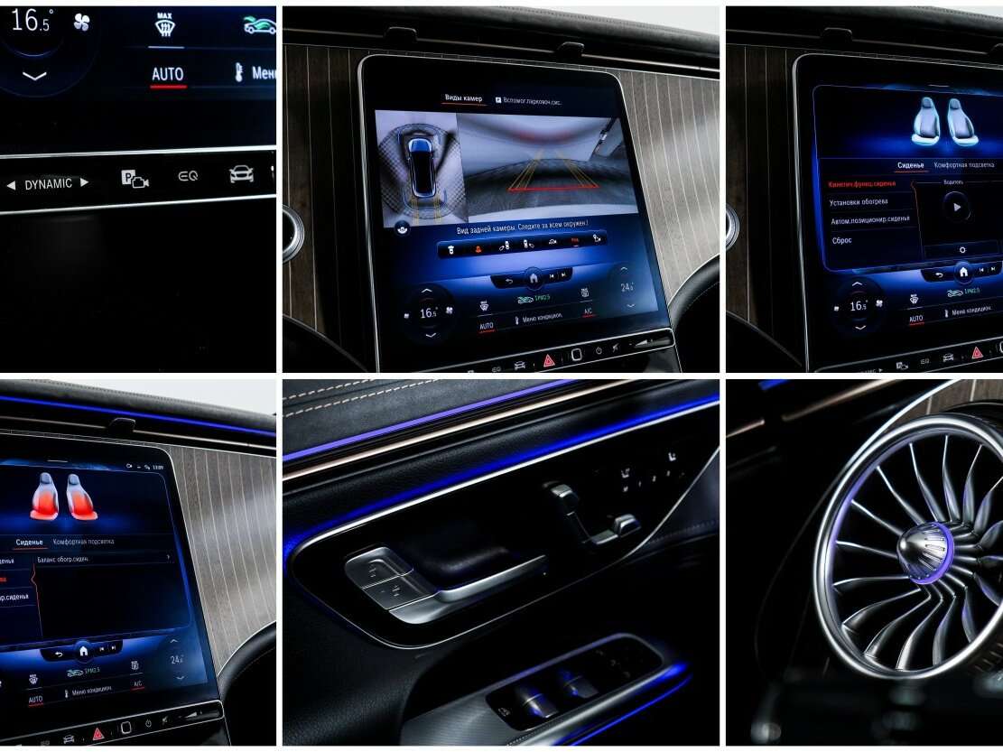 Mercedes-Benz EQE 350, 2022 Фото №22