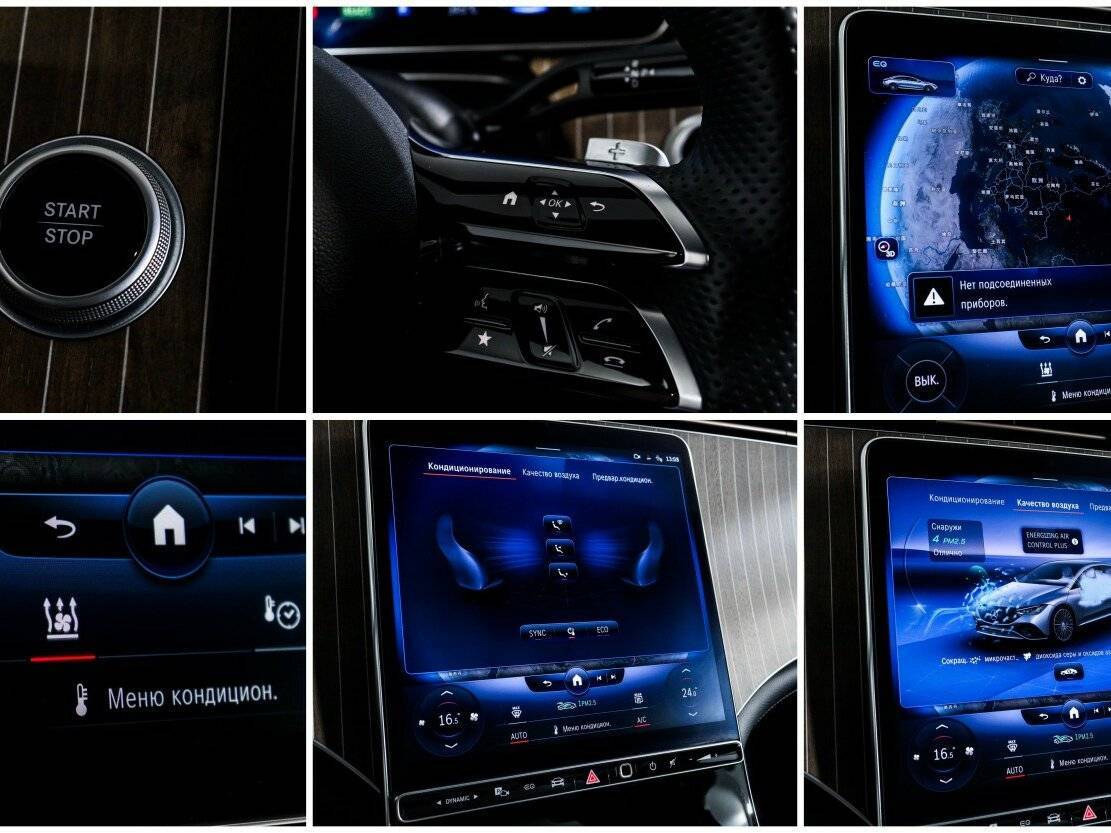 Mercedes-Benz EQE 350, 2022 Фото №23