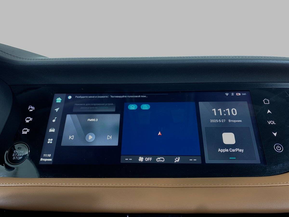 Changan CS95, 2023 Фото №15