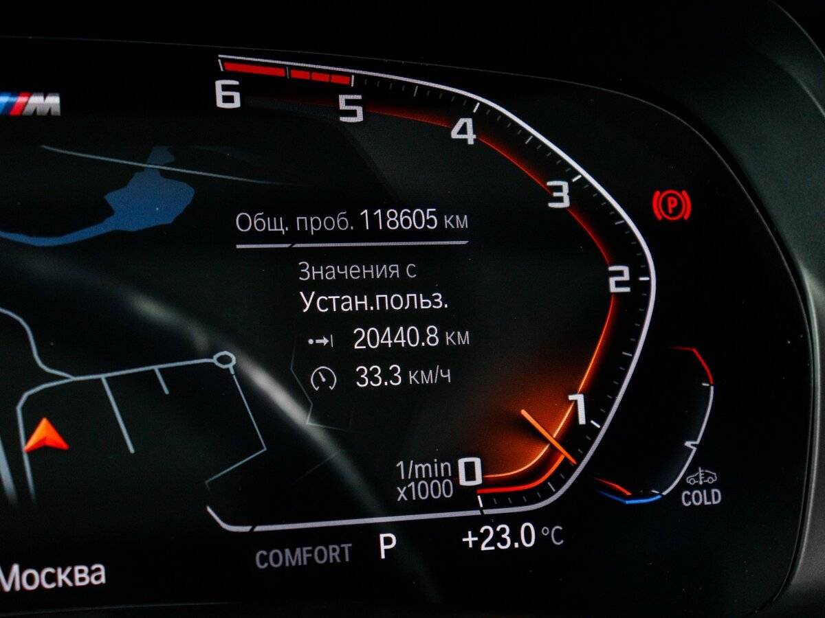 BMW X5 30d, 2018 Фото №11