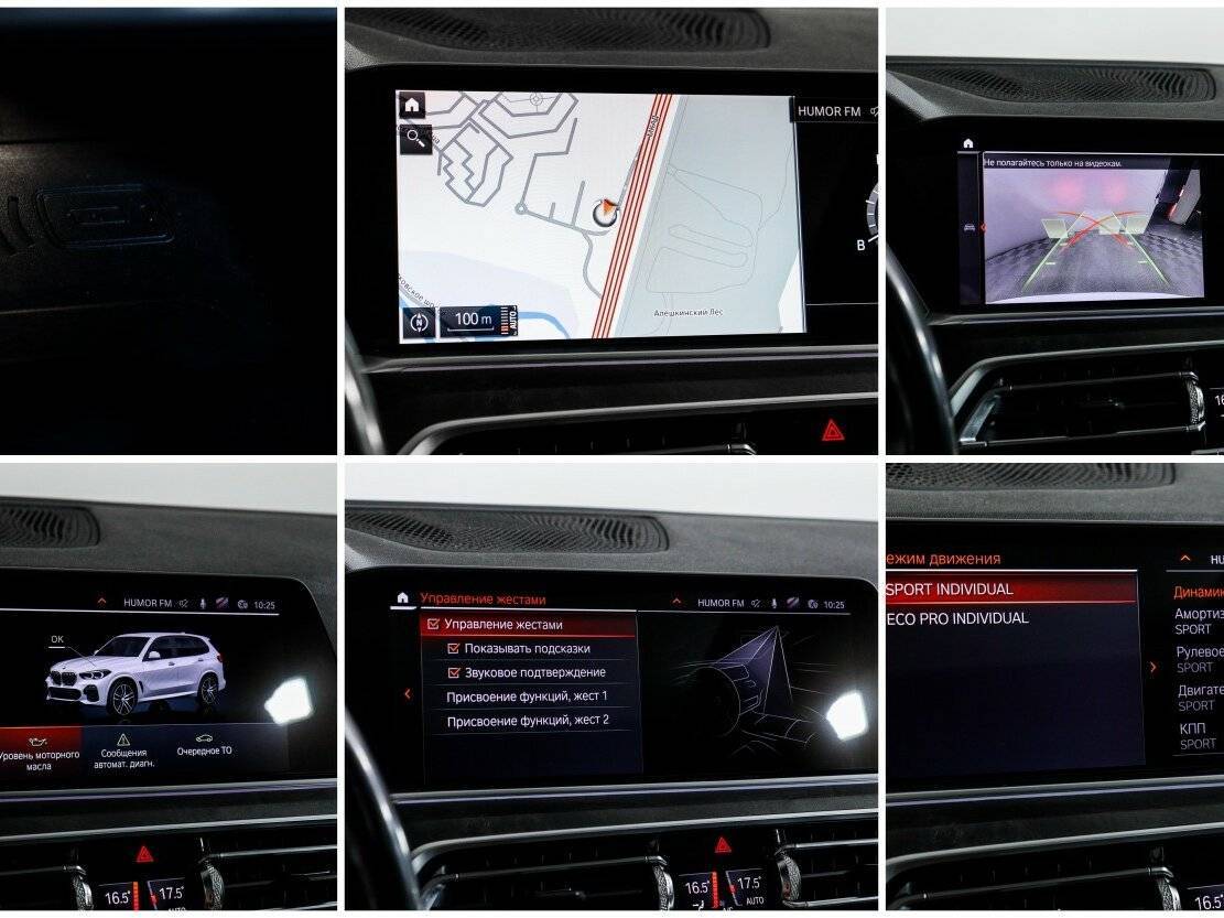 BMW X5 30d, 2018 Фото №22