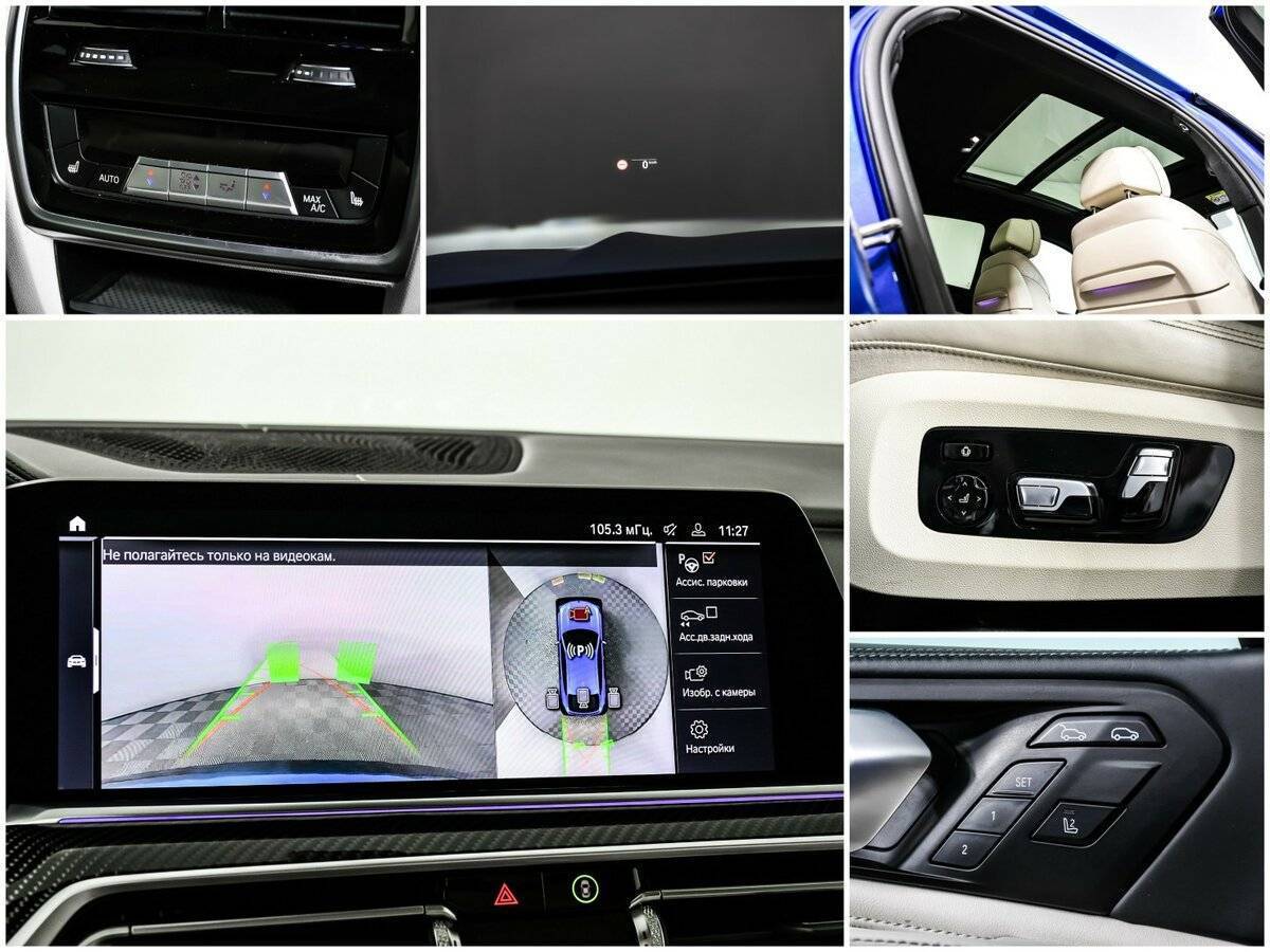 BMW X6 M50d, 2020 Фото №15