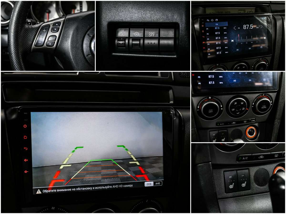 Mazda 3, 2007 Фото №14