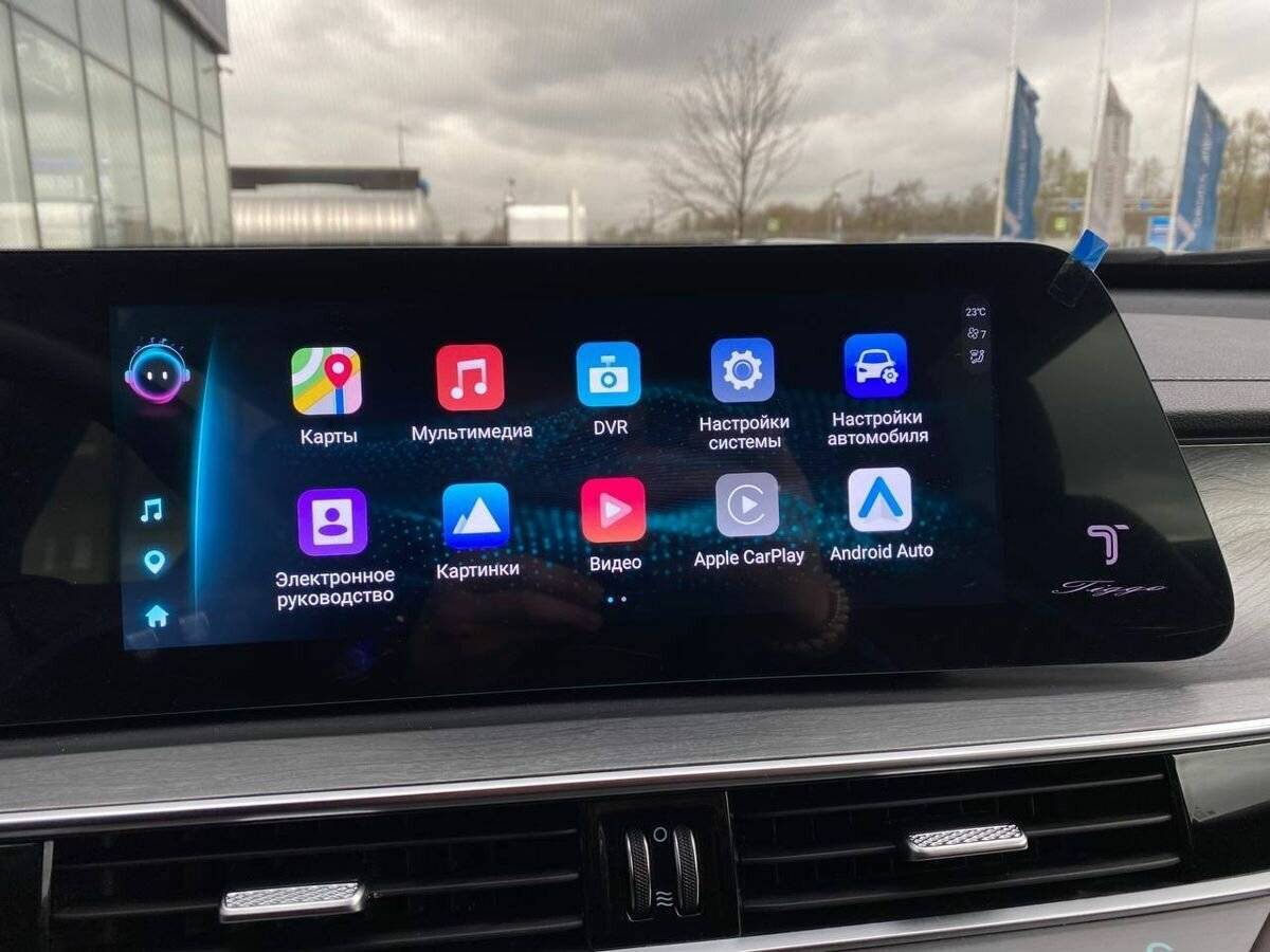 Chery Tiggo 8 Pro Max, 2023 Фото №27