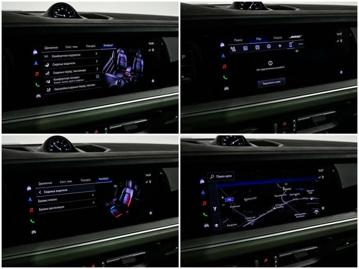 Porsche Cayenne Coupé, 2024 Фото №23