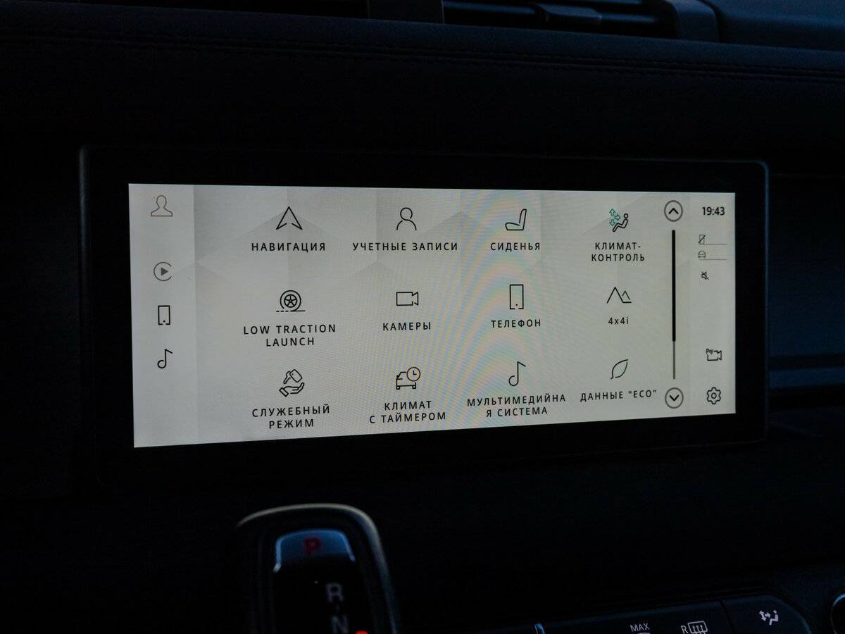 Land Rover Defender 110, 2021 Фото №14