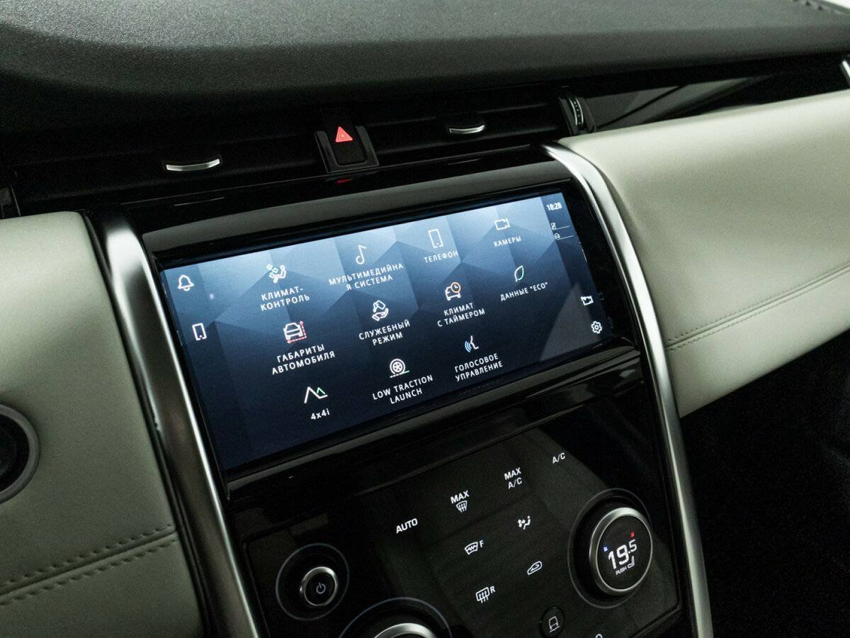 Land Rover Discovery Sport, 2021 Фото №19