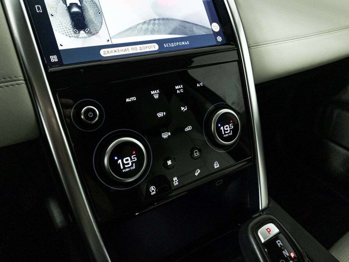 Land Rover Discovery Sport, 2021 Фото №21