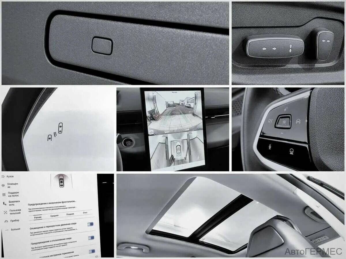 Changan Lamore, 2023 Фото №9