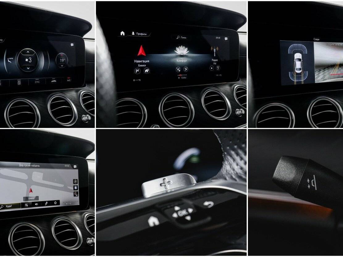 Mercedes-Benz E-Класс 350 d, 2021 Фото №22