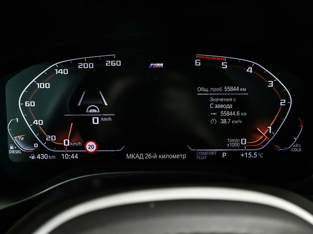 BMW X3 20d xDrive, 2019 Фото №10