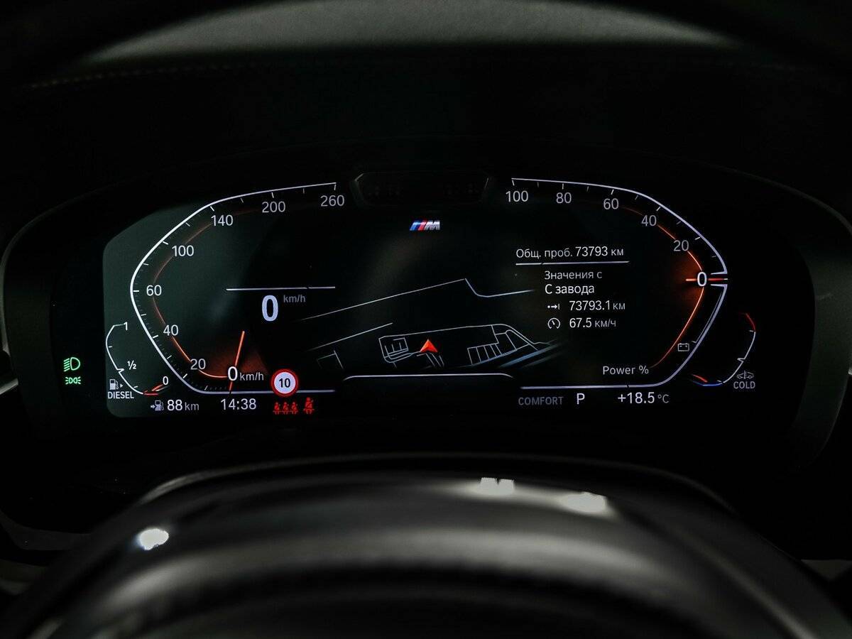 BMW 6 серии Gran Turismo 630d xDrive, 2020 Фото №10