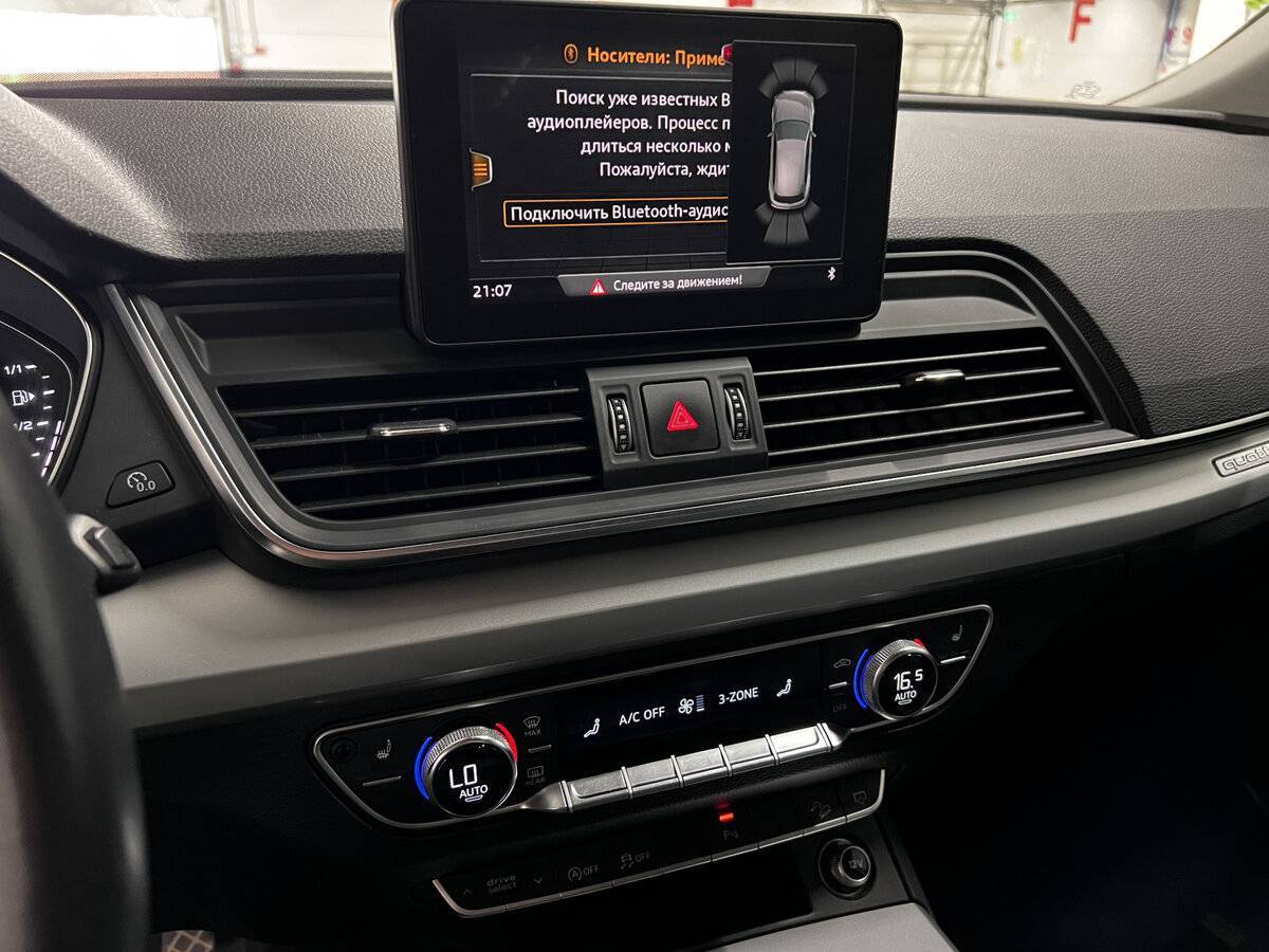 Audi Q5, 2020 Фото №22