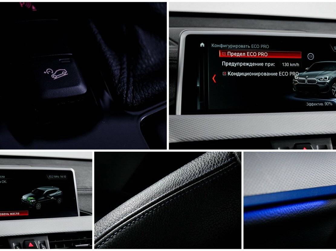 BMW X2 xDrive20d, 2018 Фото №21