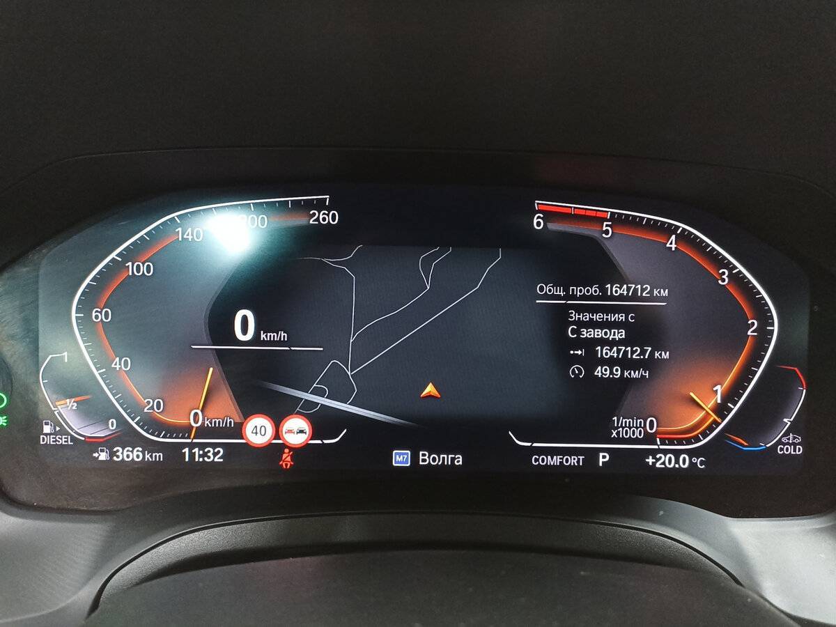 BMW 3 серии 320d xDrive, 2019 Фото №13