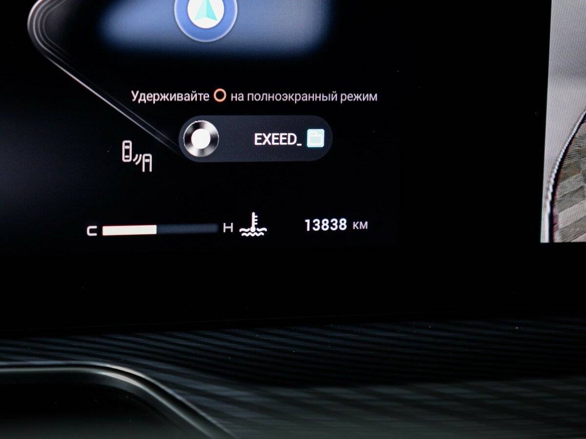 Exeed TXL, 2023 Фото №11