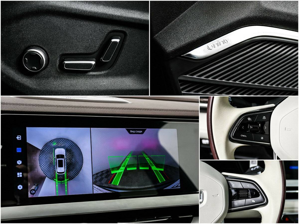 Geely Monjaro, 2023 Фото №14