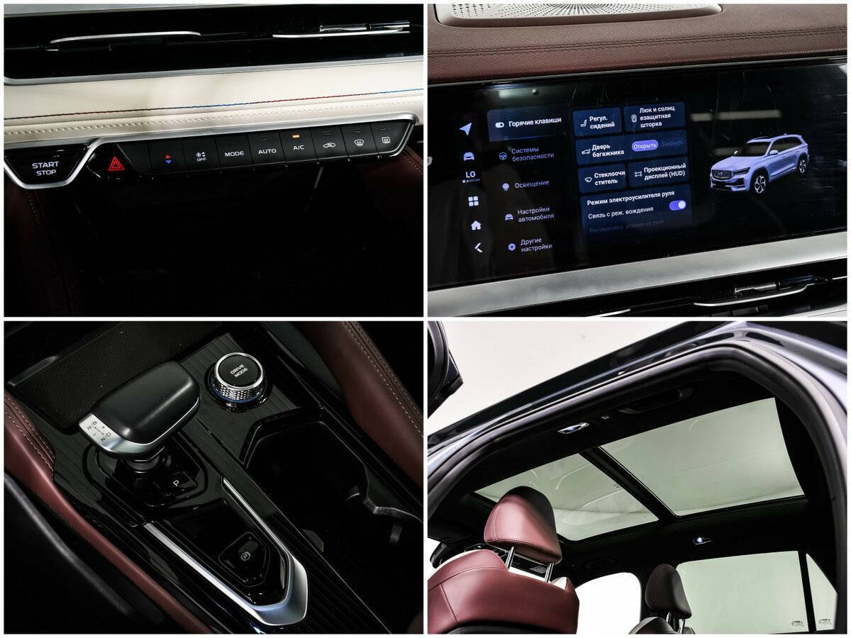 Geely Monjaro, 2023 Фото №15