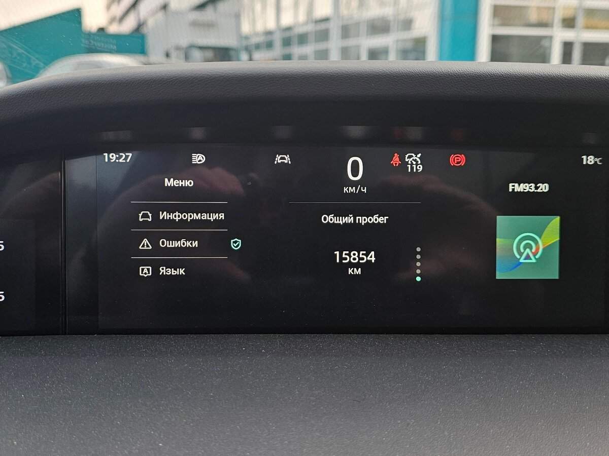 Changan UNI-K, 2023 - 15 800 км. | Фото №7