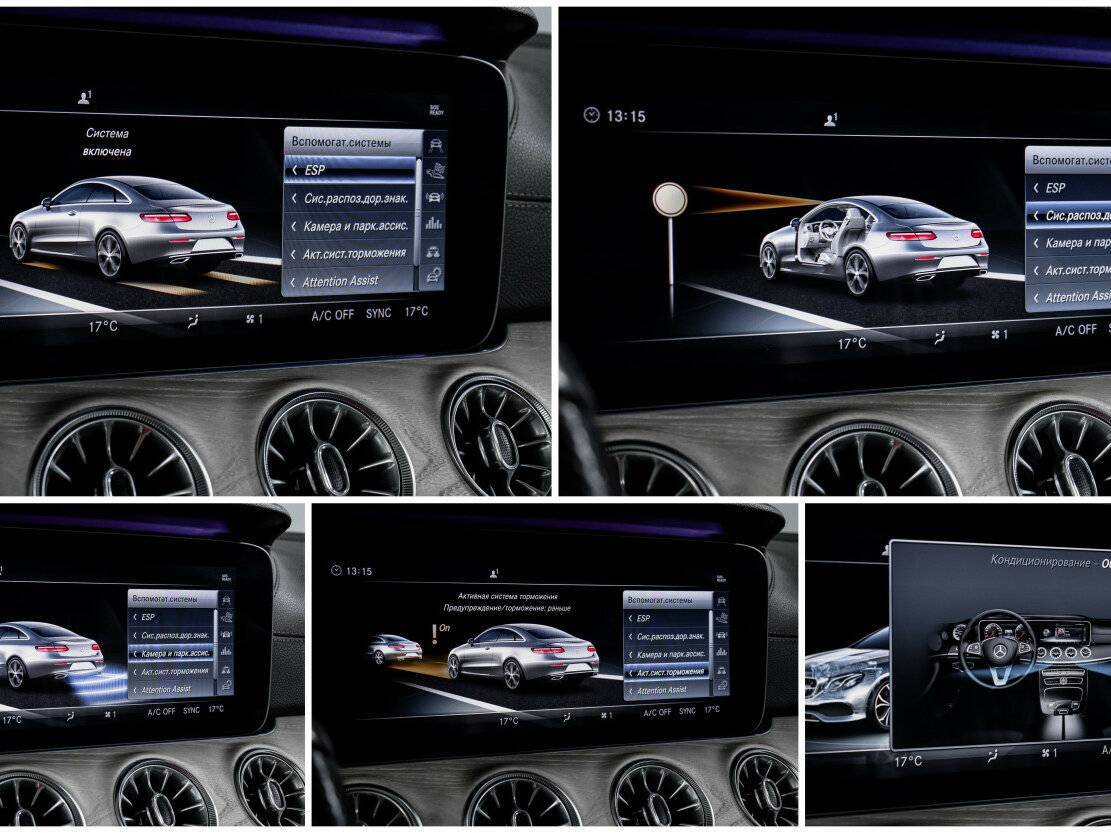 Mercedes-Benz E-Класс 200, 2018 Фото №20