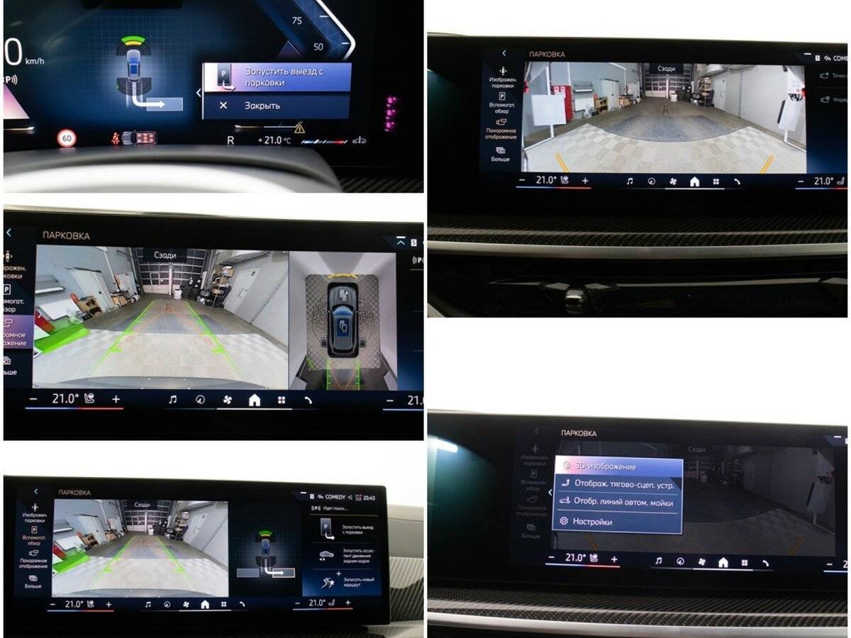 BMW X5 30d, 2024 Фото №27