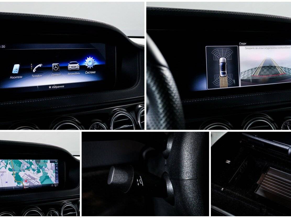 Mercedes-Benz S-Класс 350 d Long, 2018 Фото №22