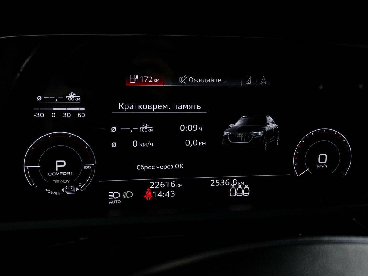 Audi e-tron Sportback 55, 2022 Фото №11