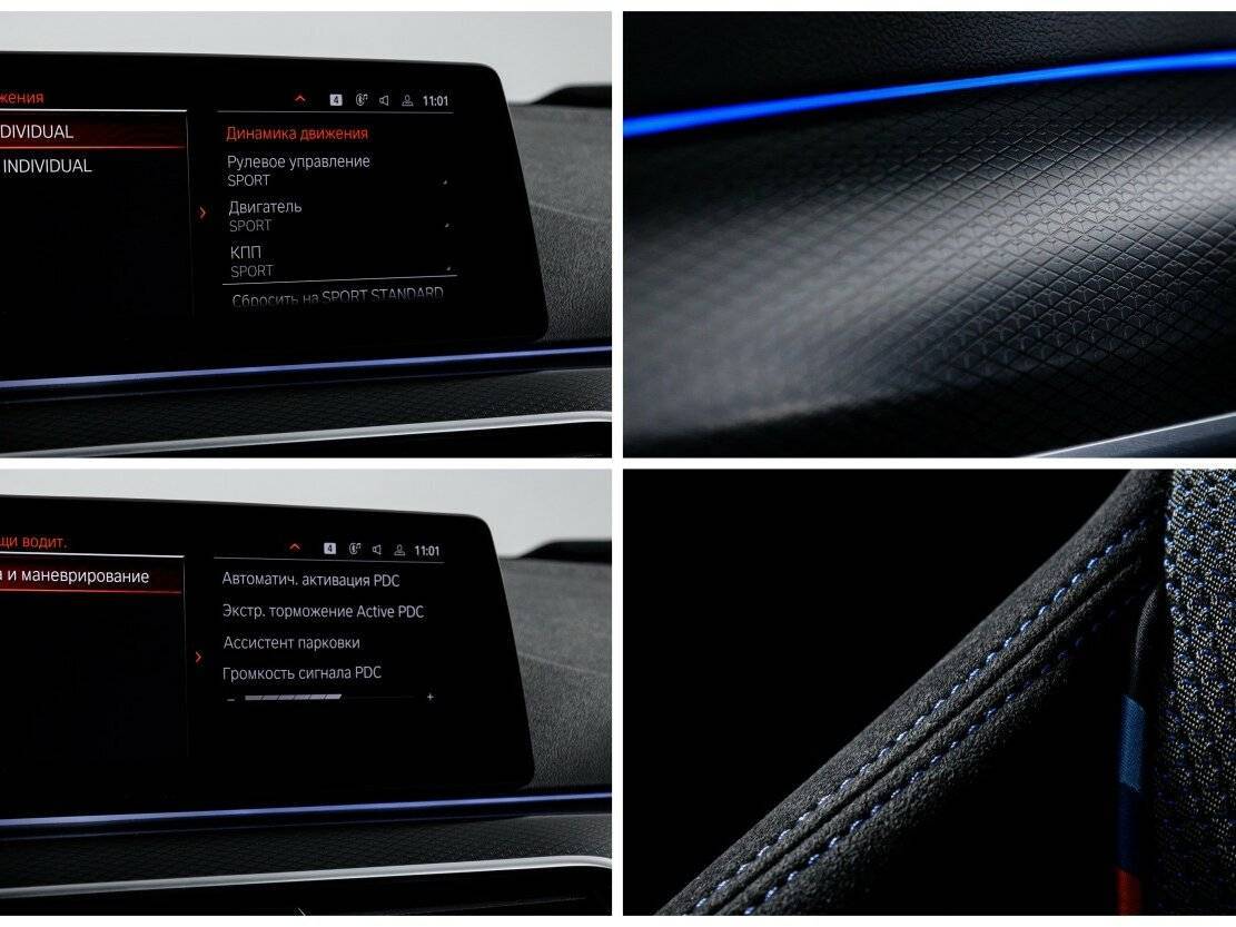 BMW 5 серии 520d xDrive, 2020 Фото №19