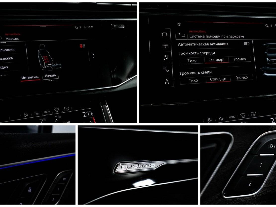 Audi Q7 45 TDI, 2021 Фото №21