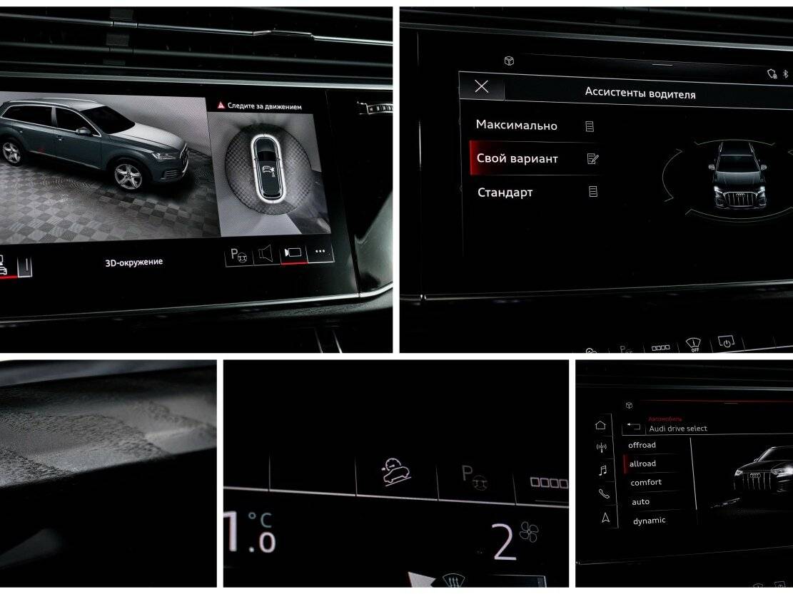 Audi Q7 45 TDI, 2021 Фото №22