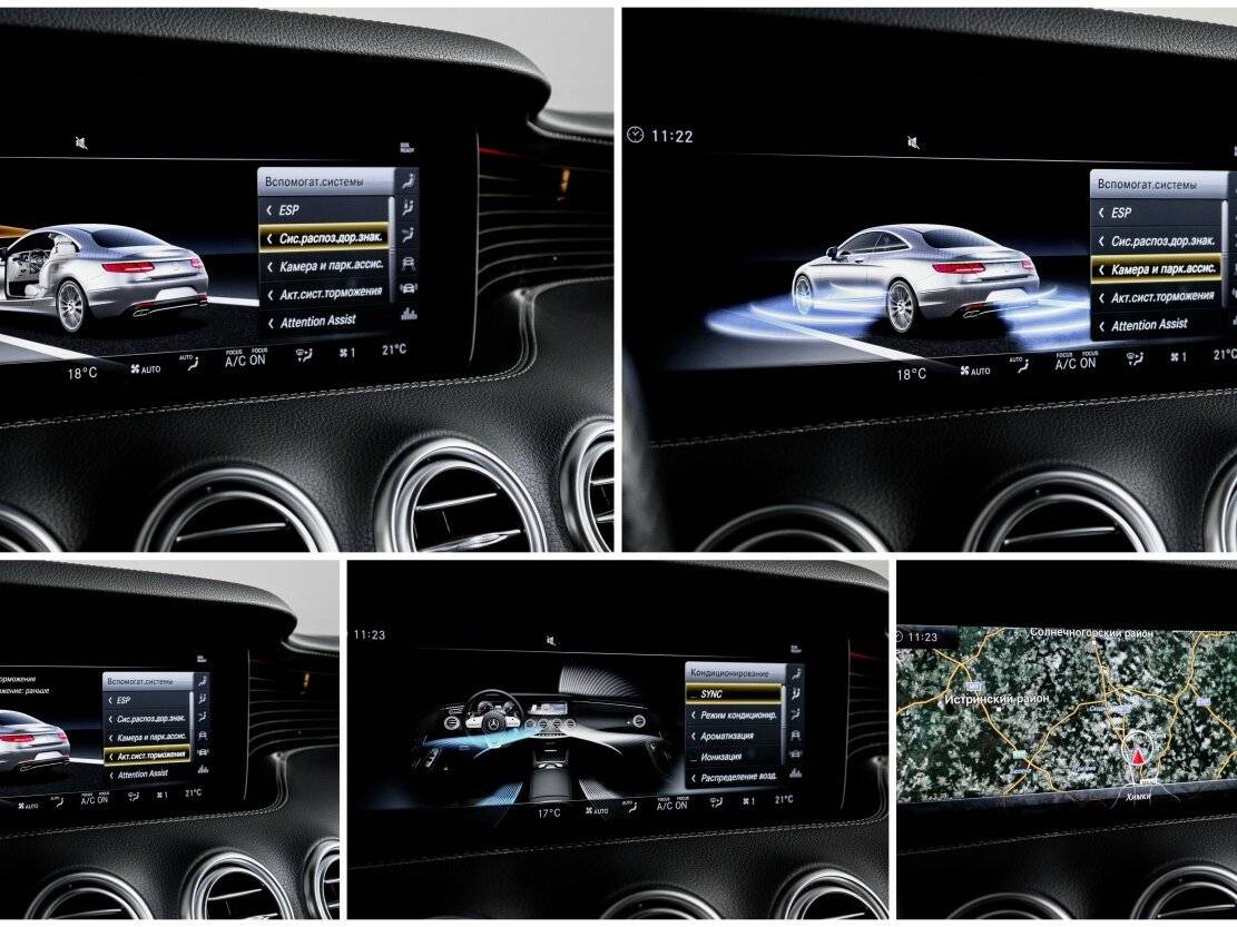 Mercedes-Benz S-Класс 450 4MATIC, 2018 Фото №29