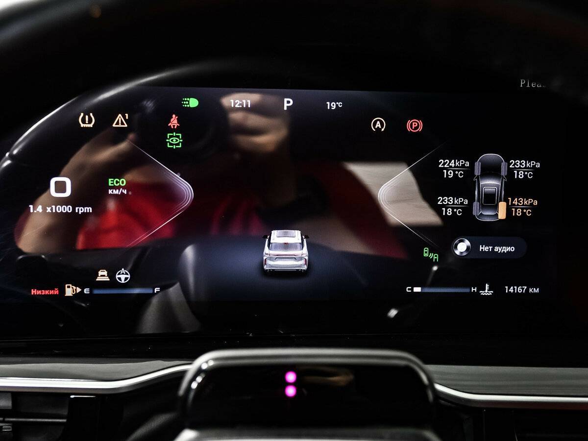 Exeed RX, 2023 Фото №10