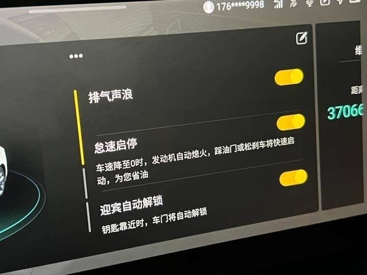 Changan UNI-V, 2022 Фото №13