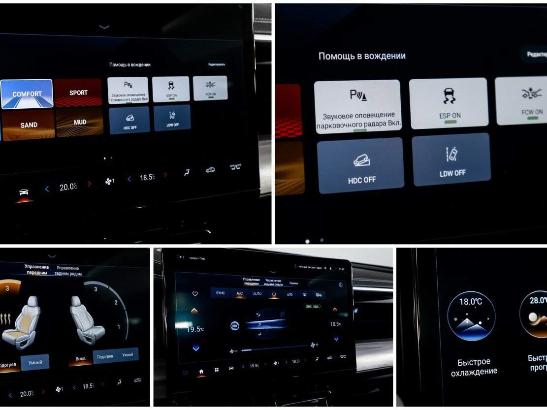 GAC GS8, 2024 Фото №25