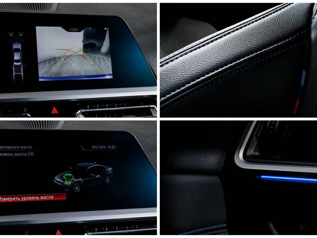 BMW 3 серии 320i xDrive, 2019 Фото №21