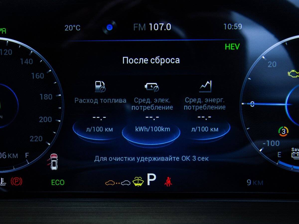 Chery Tiggo 7 Pro Plug-in Hybrid, 2023 - 9 км. | Фото №8