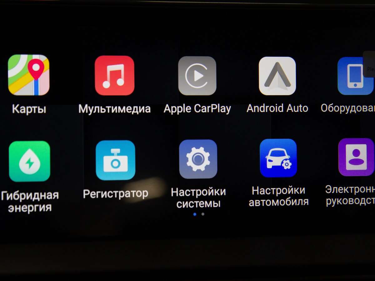 Chery Tiggo 7 Pro Plug-in Hybrid, 2023 Фото №23