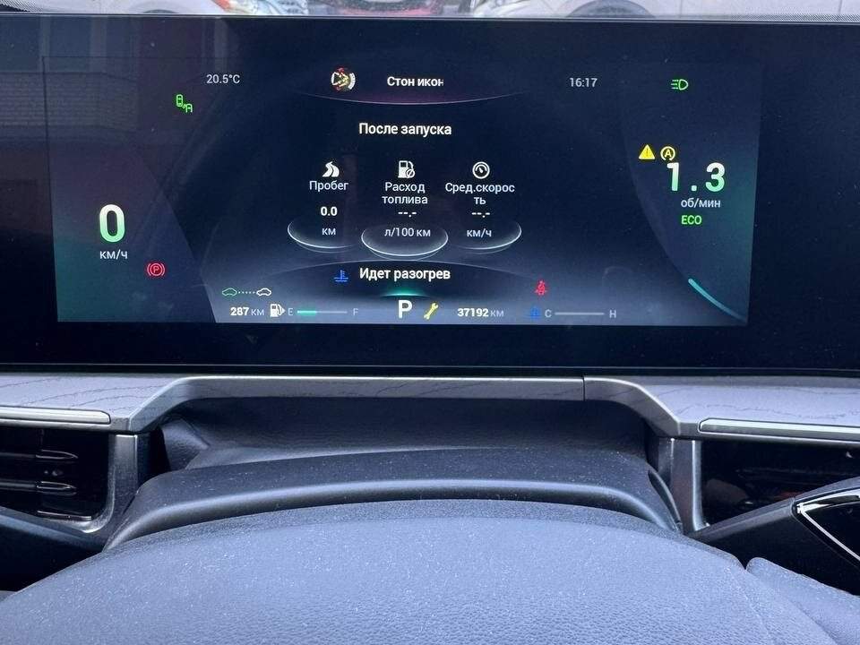 Chery Arrizo 8, 2023 Фото №23