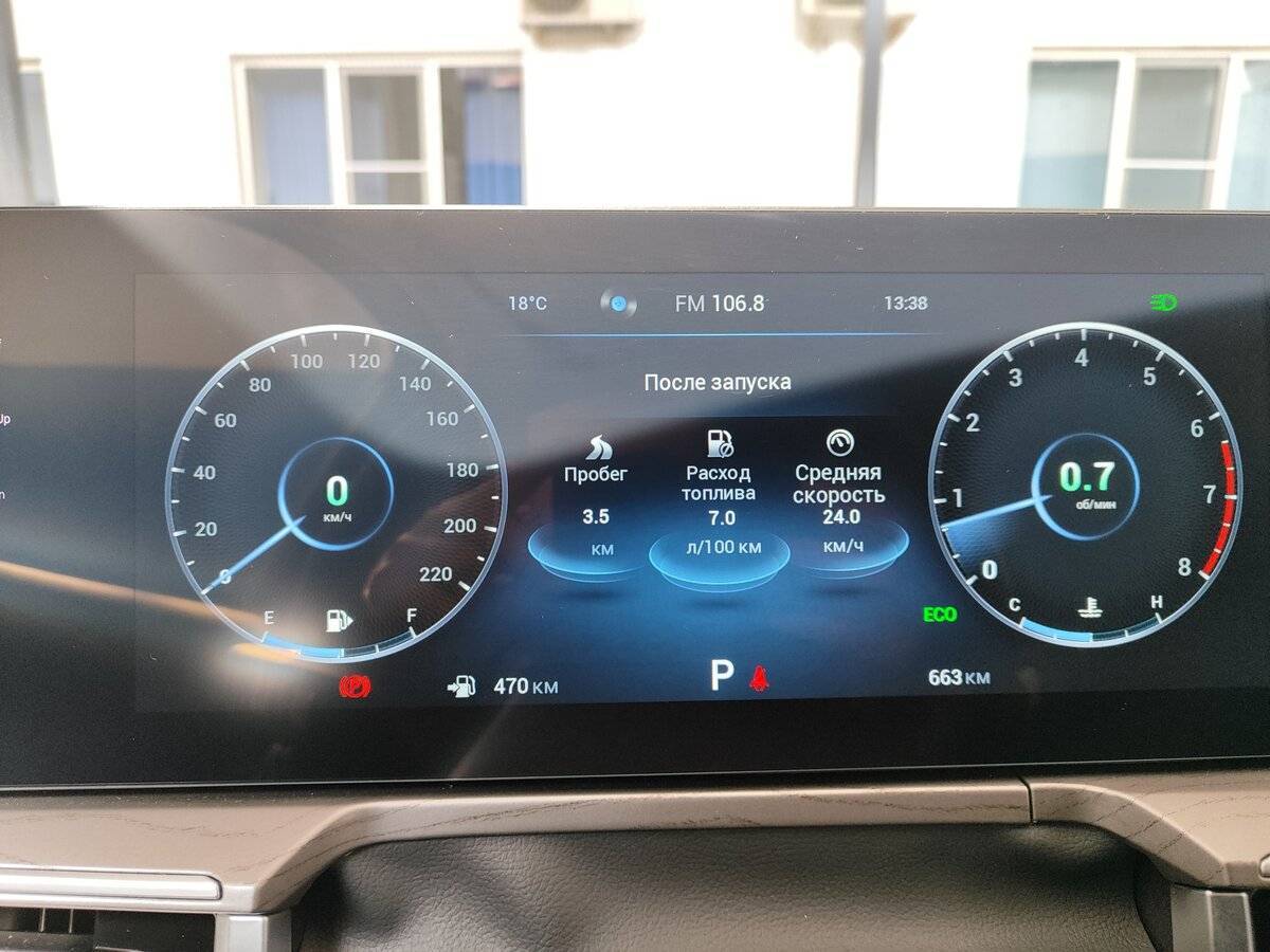 Chery Arrizo 8, 2024 Фото №8