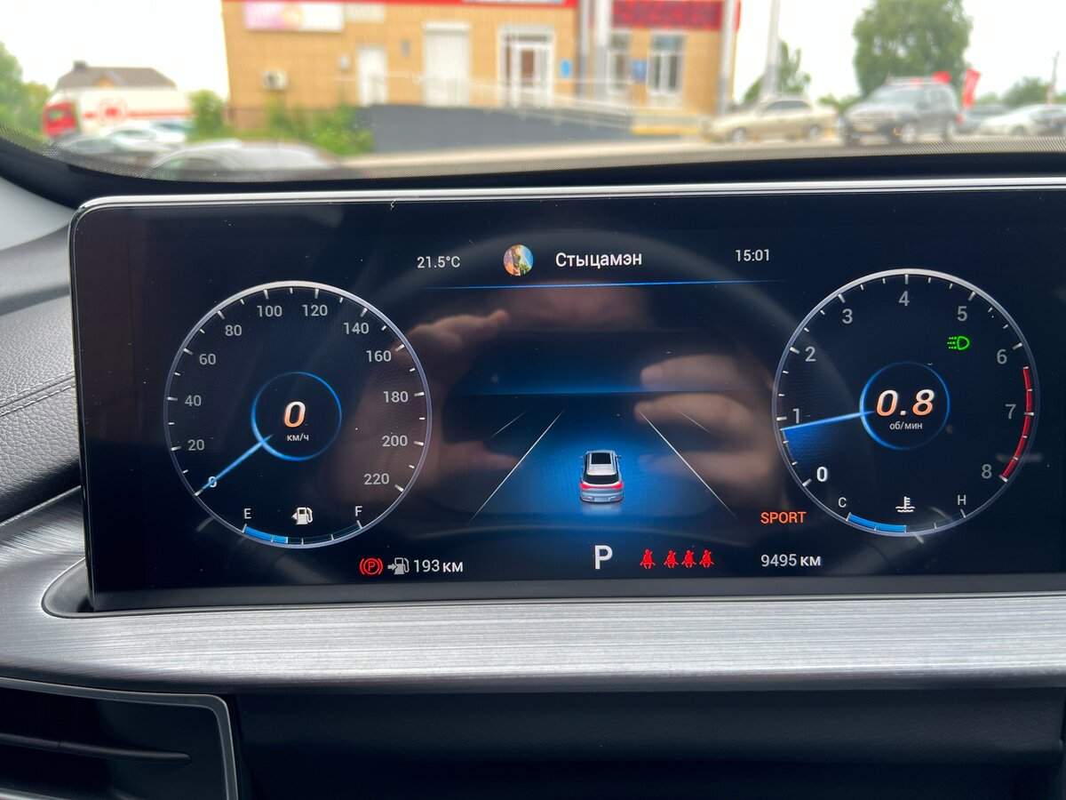 Chery Tiggo 7 Pro Max, 2023 Фото №11