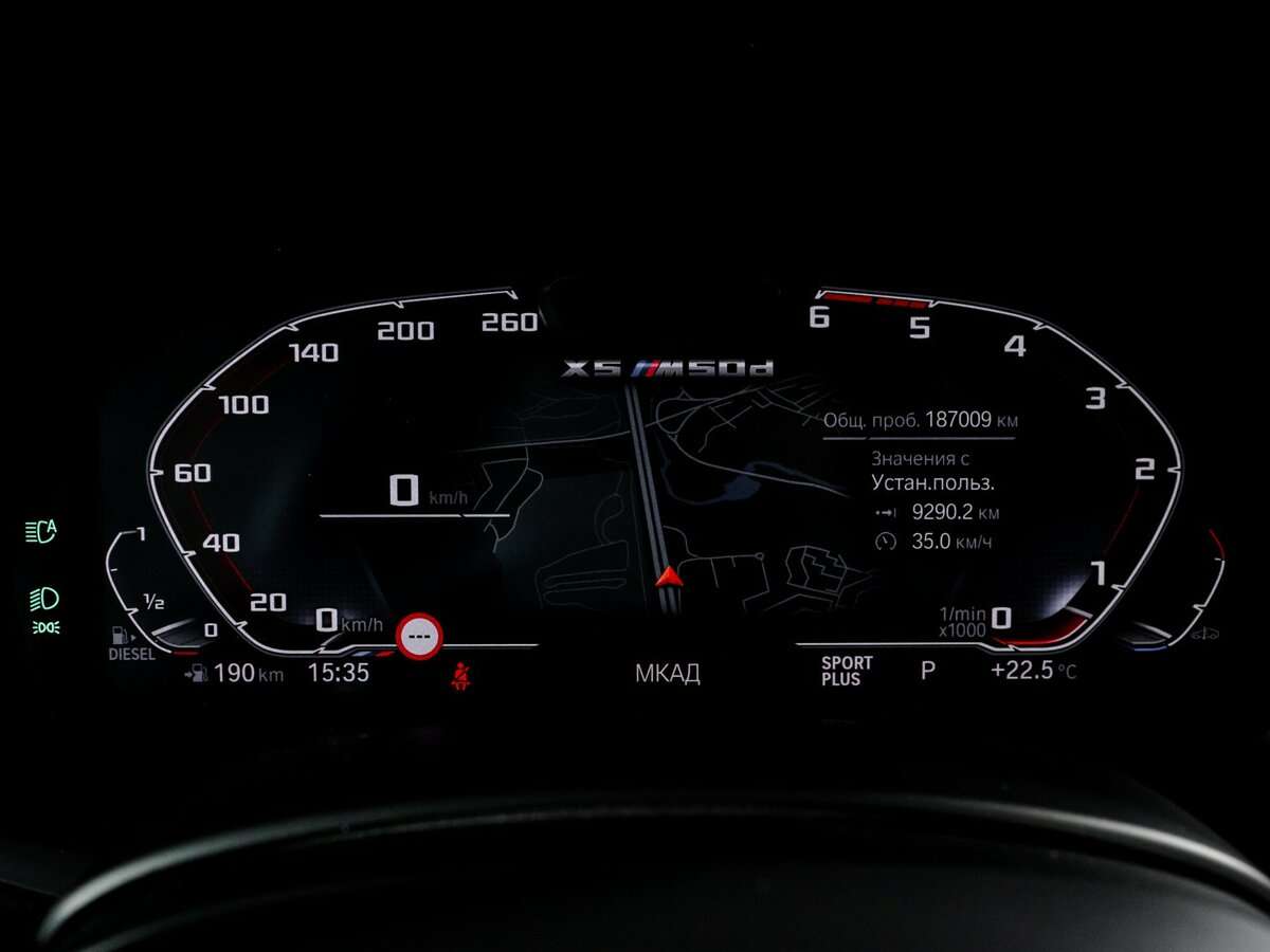 BMW X5 M50d, 2019 Фото №11