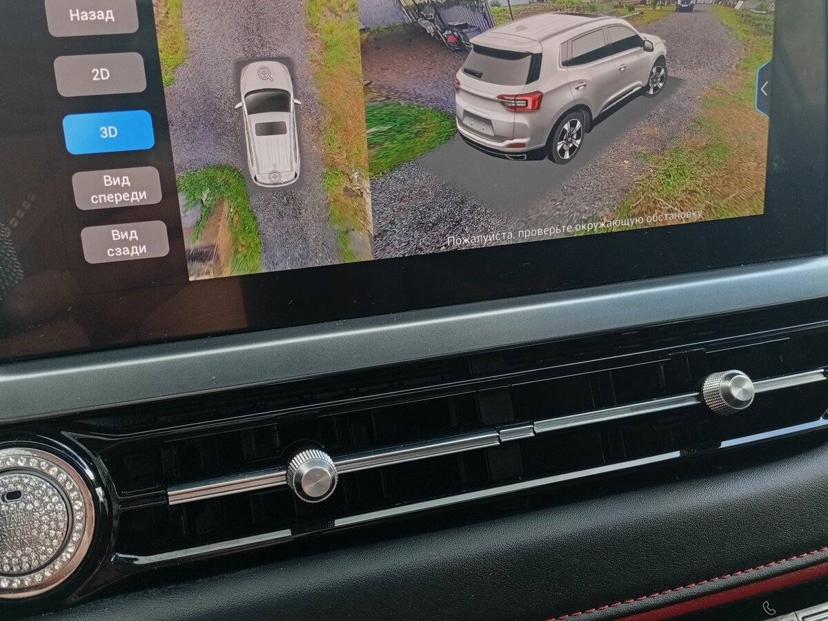 Chery Tiggo 4 Pro, 2023 Фото №18