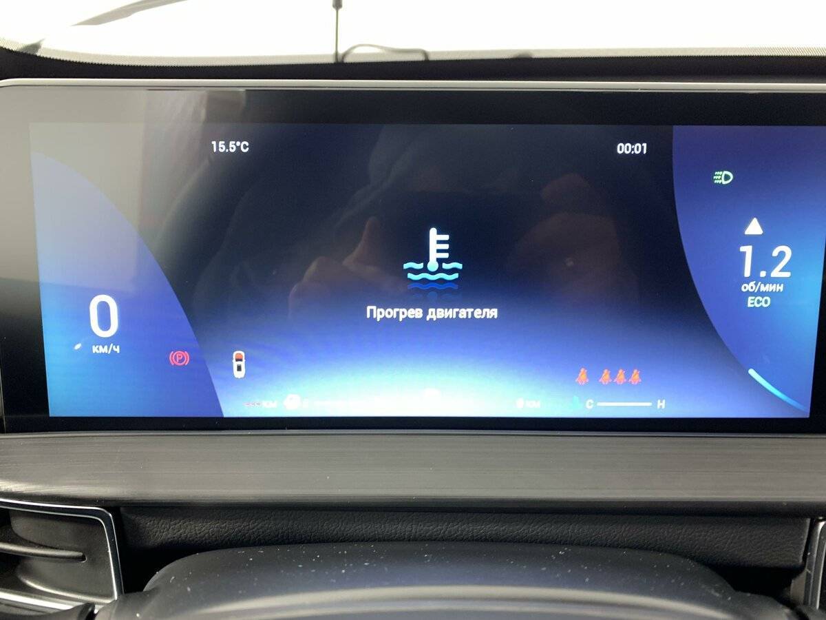 Chery Tiggo 7 Pro Max, 2024 Фото №13