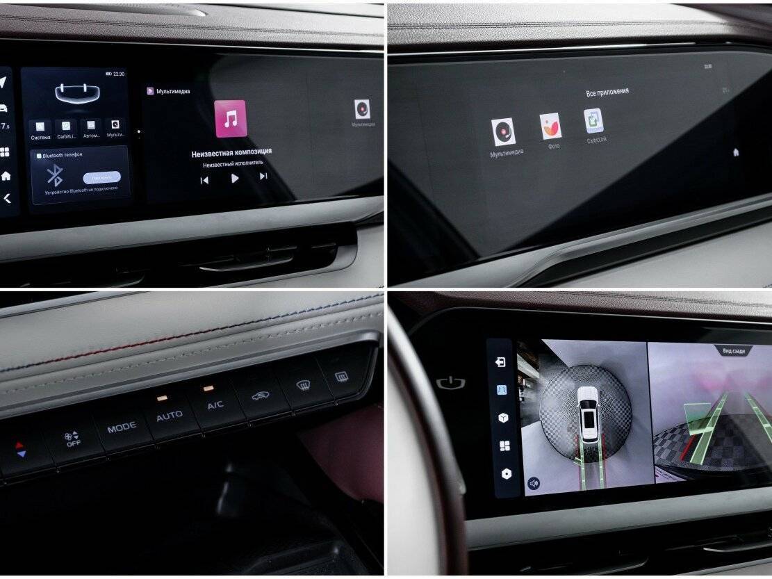 Geely Monjaro, 2023 Фото №21