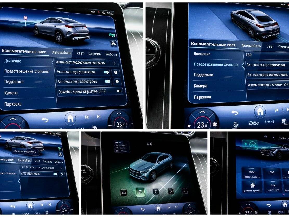 Mercedes-Benz GLC Coupe 300, 2024 Фото №22