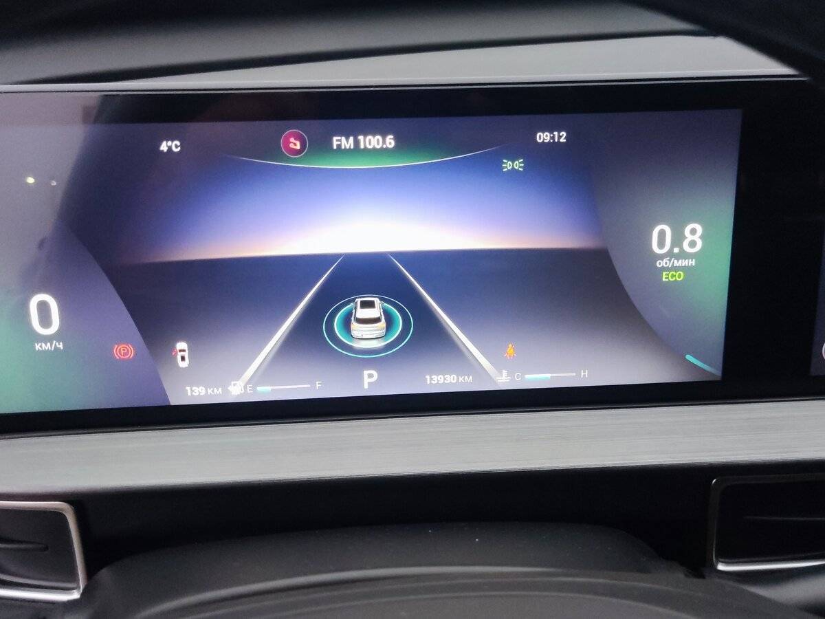 Chery Tiggo 7 Pro Max, 2023 Фото №12