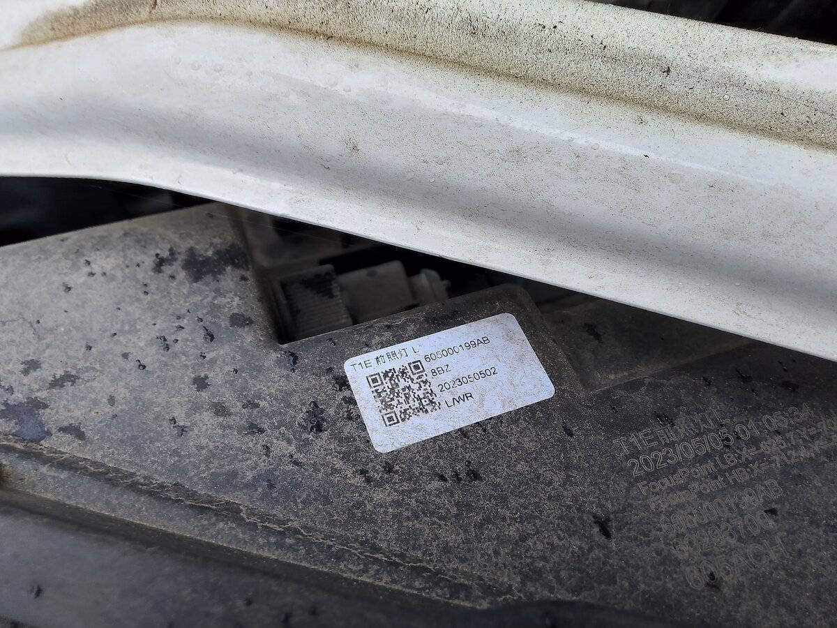 Chery Tiggo 7 Pro Max, 2023 Фото №19