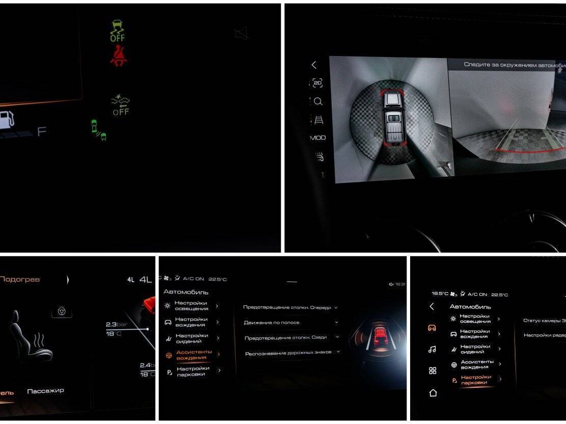 Tank 300, 2023 Фото №16