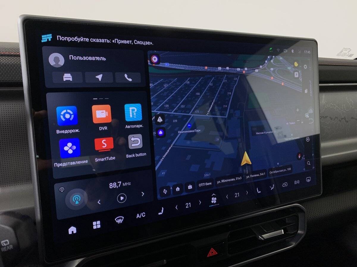 Jetour Traveller, 2023 Фото №16